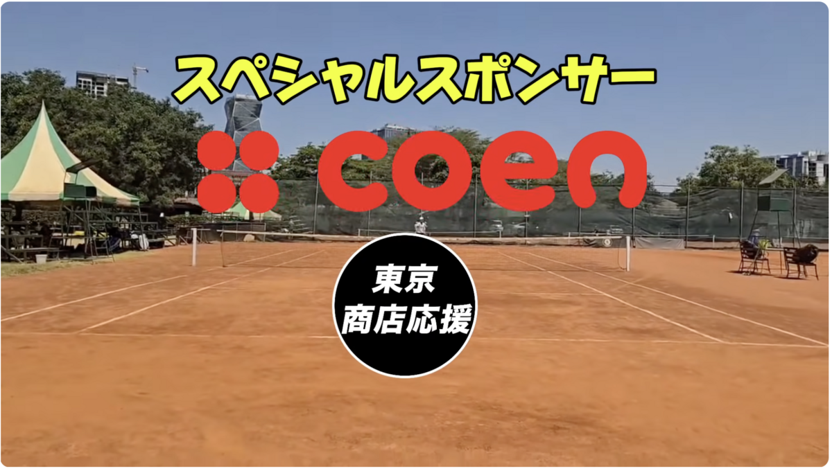 スポンサーロゴ掲載の実例